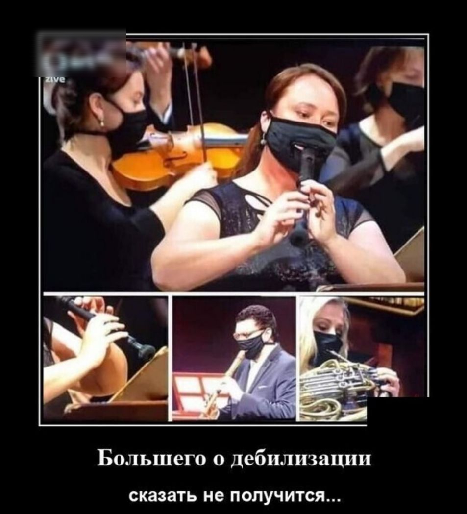 Большего о дебилизации СКЗЗЗТЬ не ПОЛУЧИТСЯ