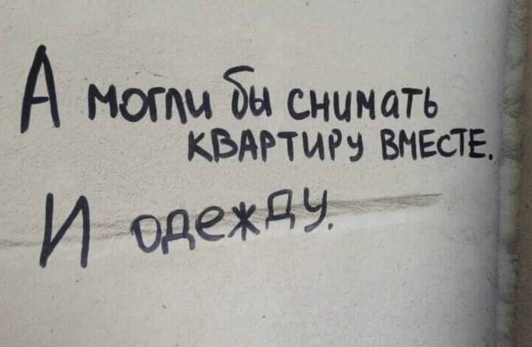 А ног Ён снимать ФАРТИРЭ ВНЕсТ егэ _ И одежду г