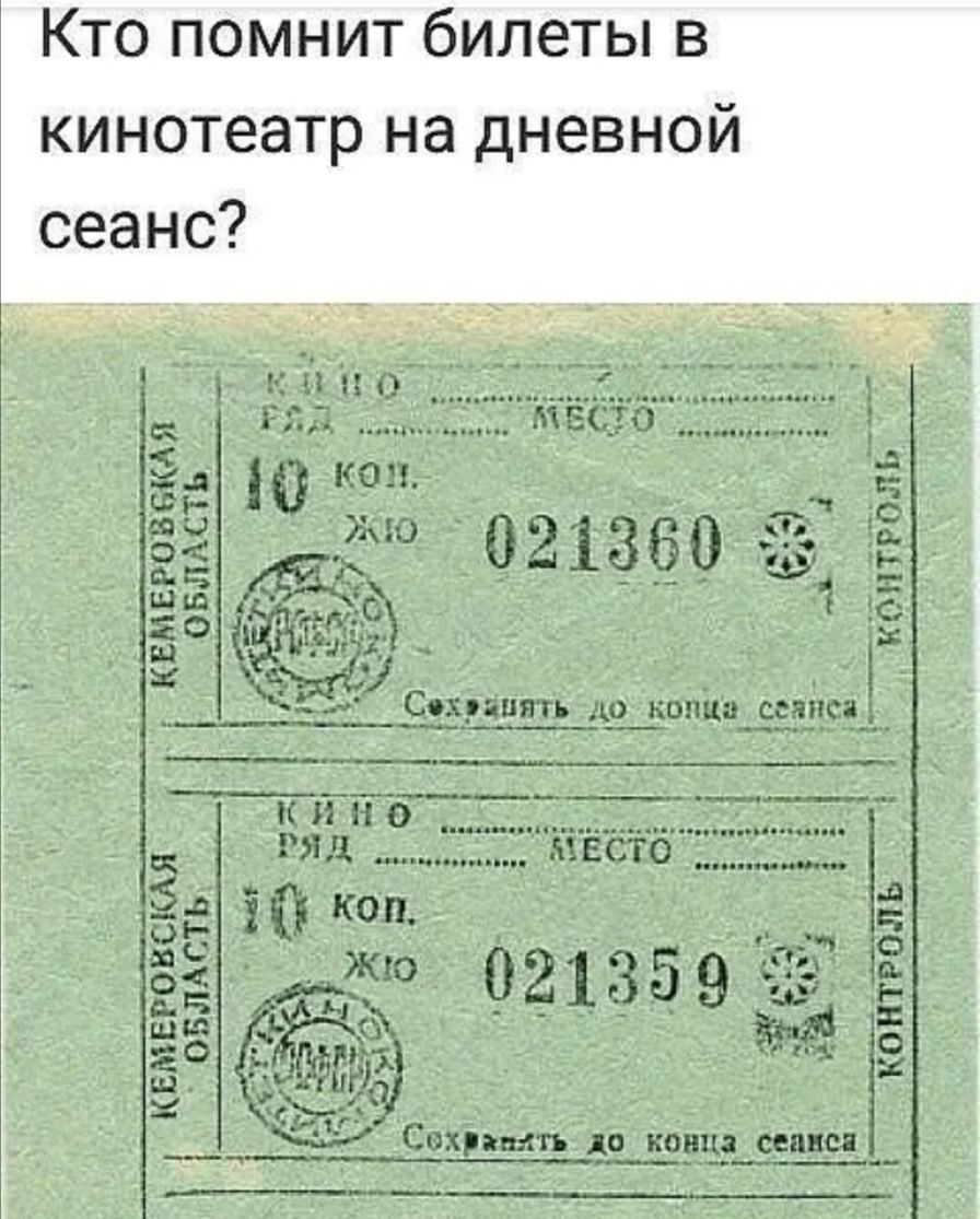 15 5 492 Ёд Ч ш Фд _ с _ д Сохранить до квин сеанса