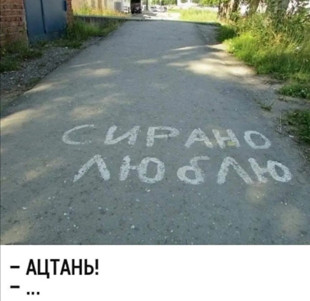 МЁЁМё __ 1543 АЦТАН Ь