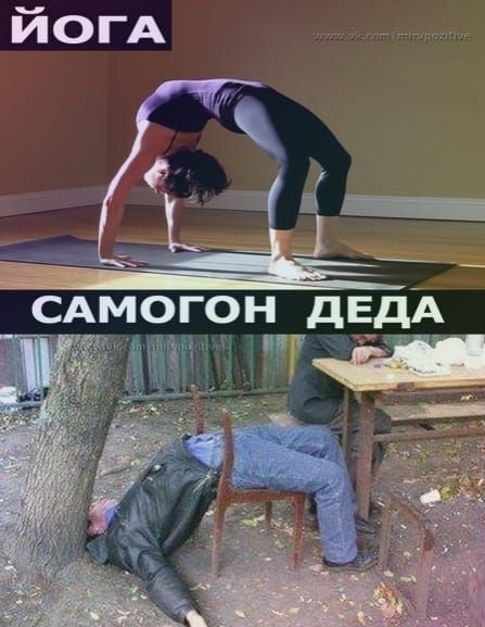 САМОГОН гДЕДА