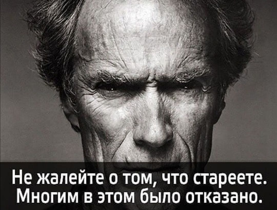 Не жалейте о том что сгареете Многим в этом было отказано