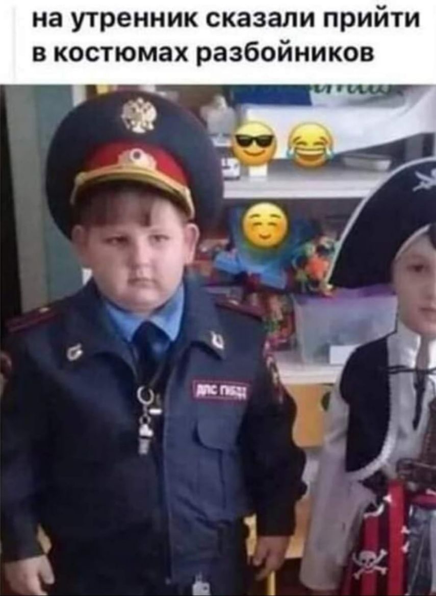на утренник сказали прийти в костюмах разбойников