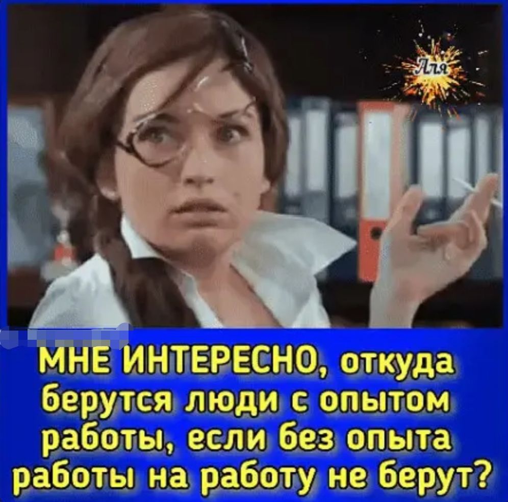 ИНШЕВЕЕНЩд ткудд бедупеар пиши слышим работы есл и 633 011 ша рабдты на не берут