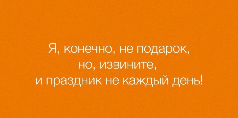 Янеюдврок ипраздъмкнедеш