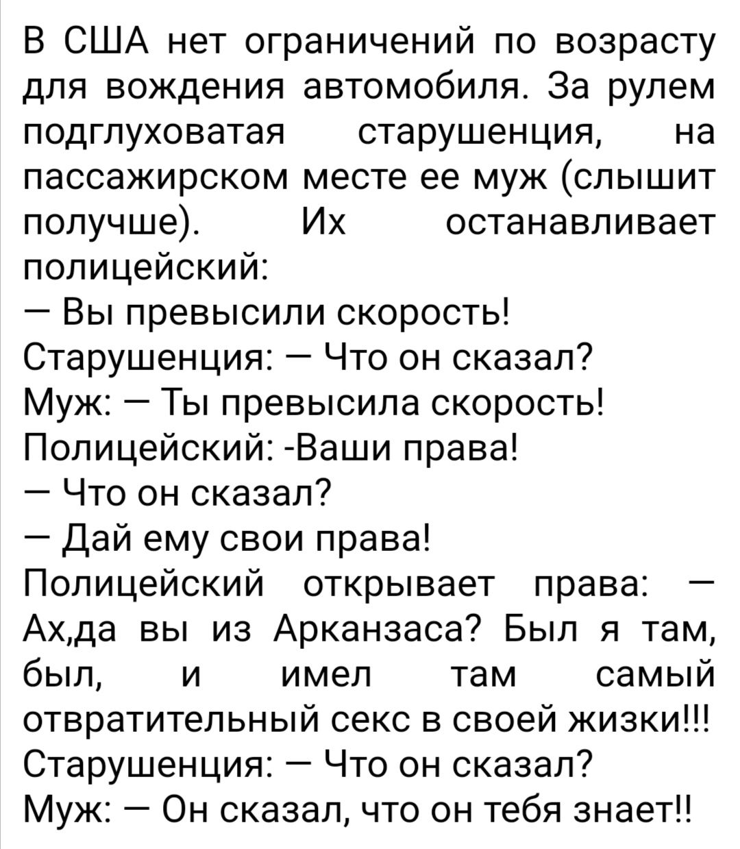 Мне нужно столько денег чтобы на них можно было купить самолет А зачем Вам  самолет Самолет мне не нужен мне нужно столько денег - выпуск №827333