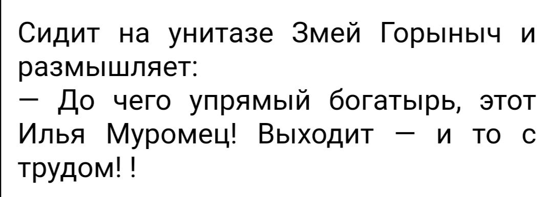 Песня это батюшки ильи муромца вышли