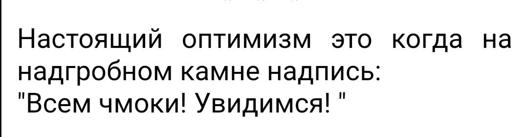 Могут ли крепкие отношения начаться в интернете?