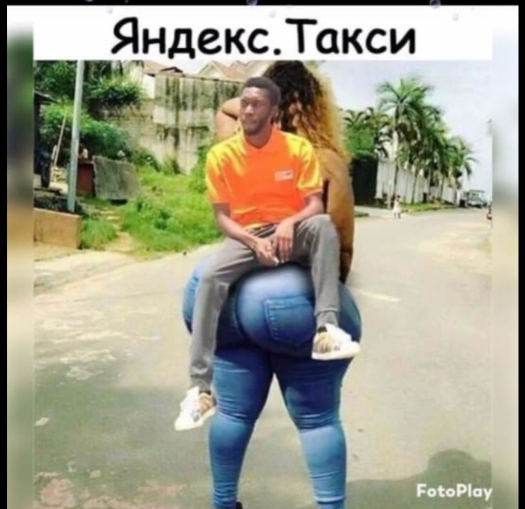 Яндекс Такси
