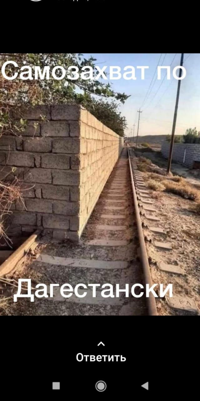Ответить