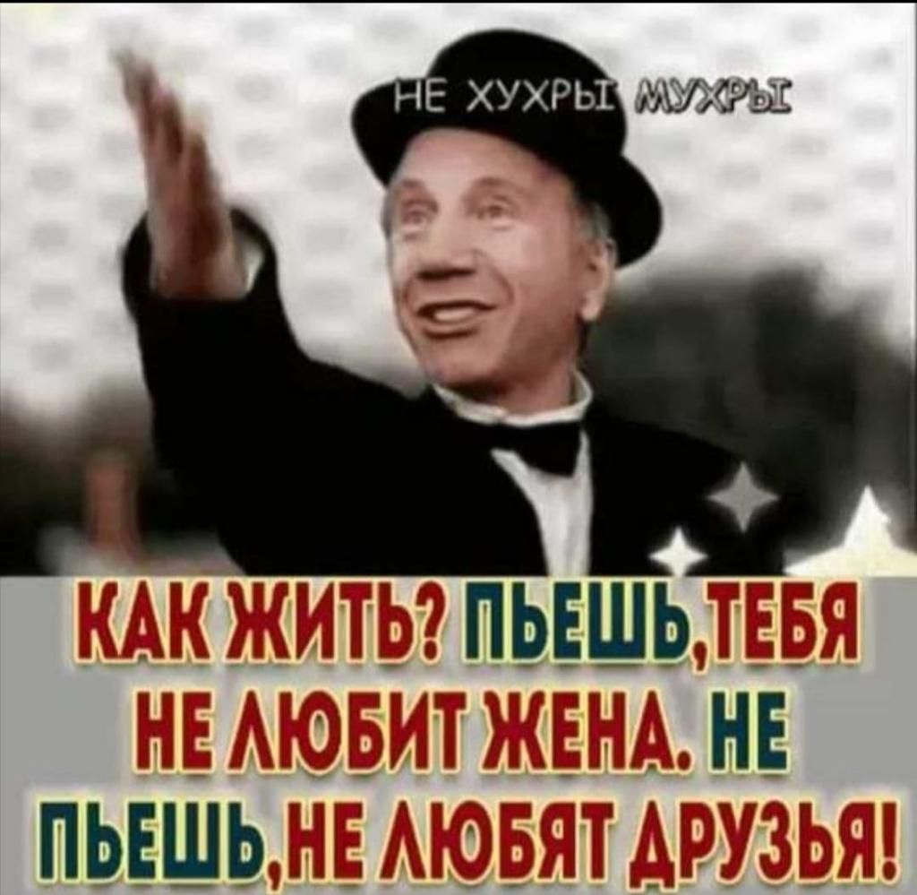 ПЬЕШЬ