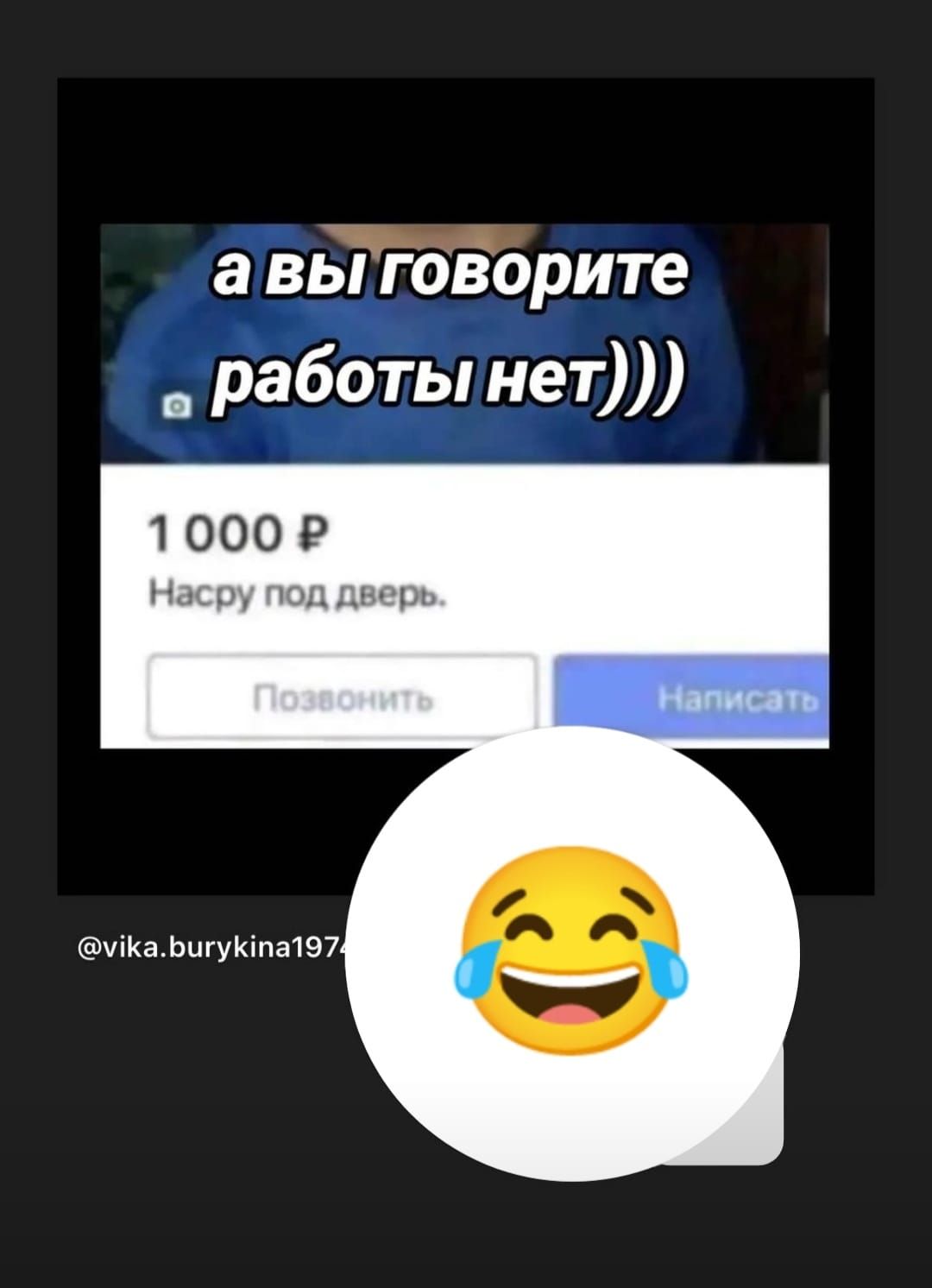 а ВЫ говорите _ работы нет 1000 гци рк иКаЬигуіпа197