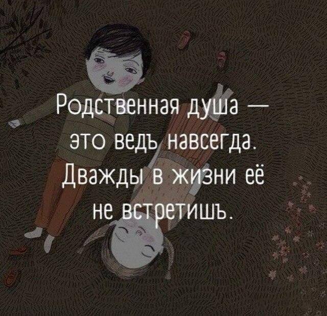 А4 5 Рдсёённая это ведь Навсегда