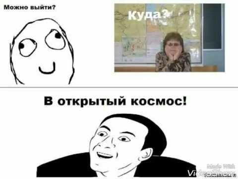 ммм ный ги щ В открытый космос