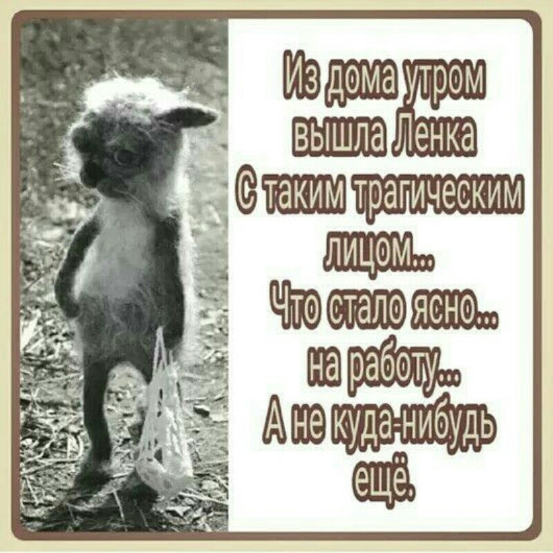 енк нары Аж екуда нибудь
