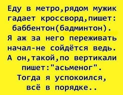 ЦПОтт стп д ип тт Асы_ та я с