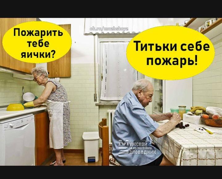 Пожарить _ 959 Титьки себе яички пожарь
