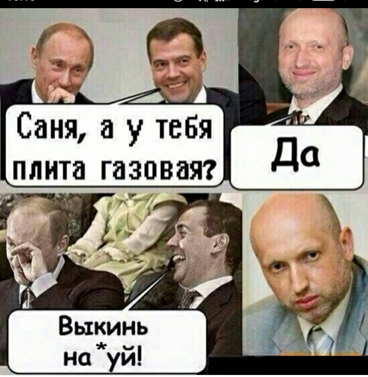 Саня а у тебя плита газаваяг