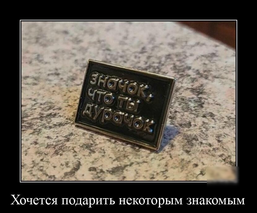 ХОЧСТСЯ ПОДЗРИТЬ НСКОТОРЬ1М ЗНЗКОМЬ1М