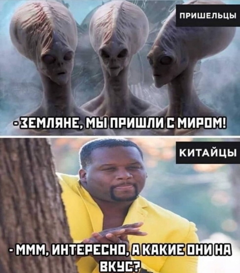 Ч пзвмпянвмнЬпРишпируиппт КИТАЙЦЫ ммм идтвгшавпнцйш двкнез