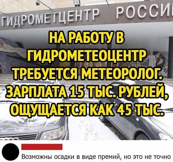 ВОЗМОЖНЫ ОСЗДКИ В виде премий НО ЭТО не ТОЧНО