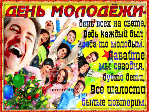 Ёвсех на едете вбъ каждый бы а то мвгюбым Я давайте нчбнн П ШППЗШЦ Все шаппсшп понт им 5 дв