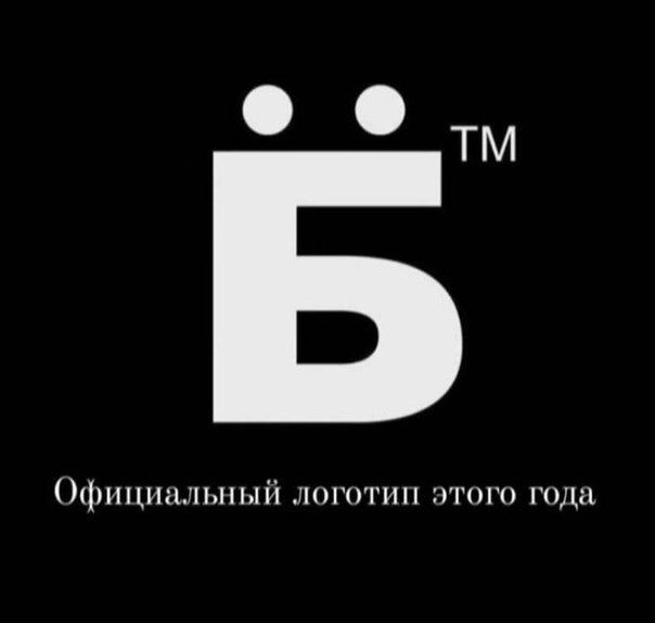 тм ИЦНЦЛЬНЫЙ ЛОГОТИП ЭТОГО ГОЛД