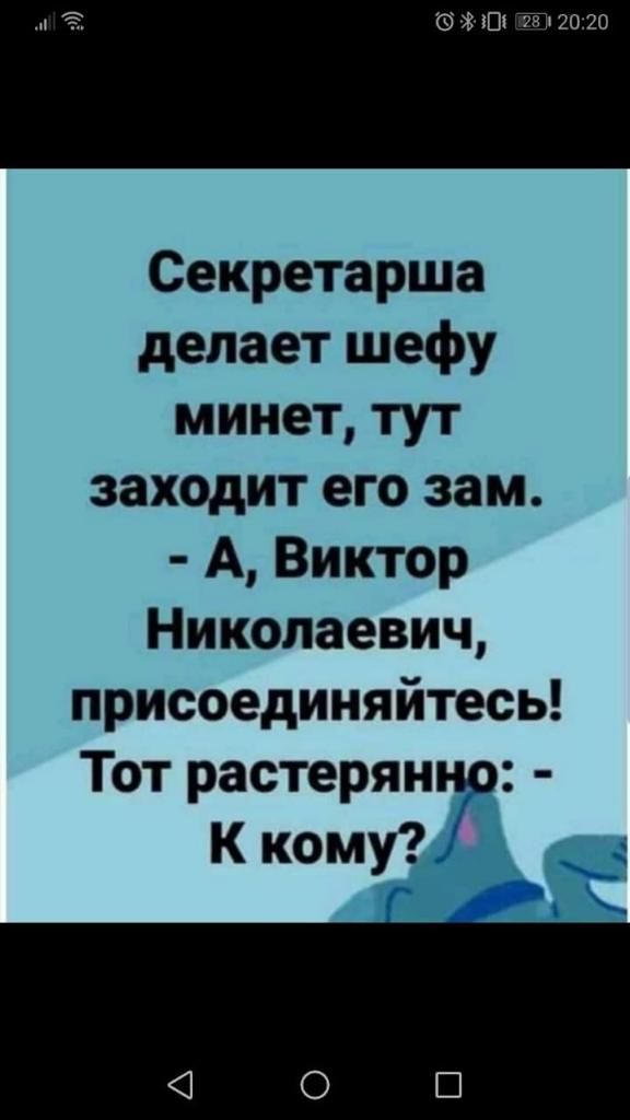 Секретарша делает шефу минет тут заходит его зам А Виктор Николаевич присоединяйтесь Тот растерянно К кому