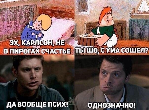А дА воовщв псиж однодНАчн0
