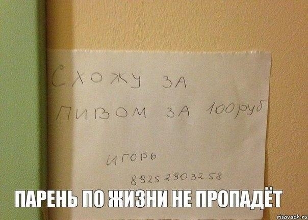 и изюм ЬА МОР Ик ОМ 3852503253 ПАРЕНЬ ЗШШ ШЁЩ ШііідЕ