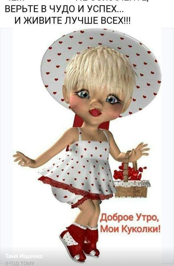 ЁЁЬЬТЕ в чудои УСПЕХ