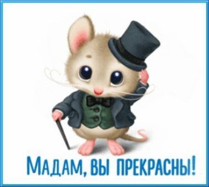 МАЛАМВН лишены