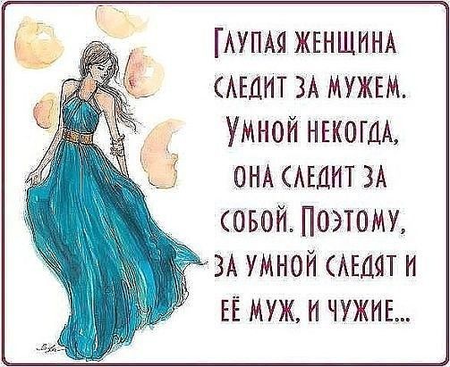 АУПАЯ ЖЕНЩИНА АЕЦИТ ЗА МУЖЕМ УМНОЙ НЕКОЩА ОНА АЕЦНТ ЗА ОБОЙ ПОЭТОМУ А УМНОЙ АЕШП И ЕЁ МУЖ И ЧУЖНЕ