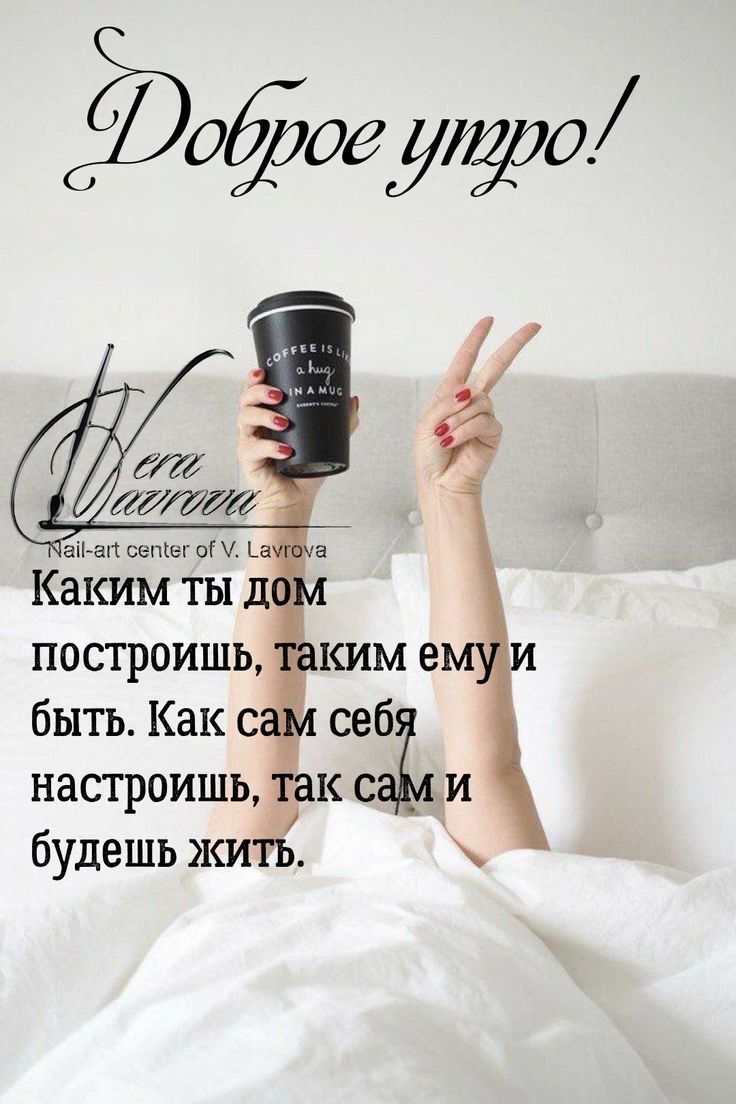 ОЁДОЗуігра аіі ап сепхег оі Да Каким ты д _ себ настроишь Так с будешь жить