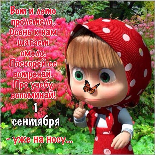 3 сеншяб ря _ Г 4