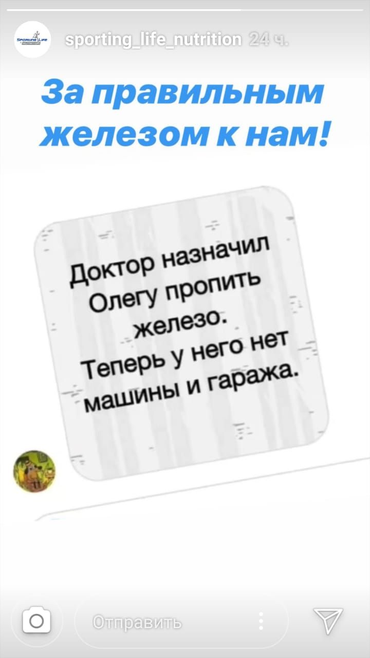 За правильным железом к нам
