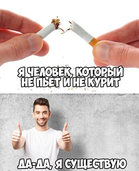 Я ЧЕАФБЕ НЕ ПБЕТ И _ тй _ ТЭ мця СУЩЕСТВУЮ