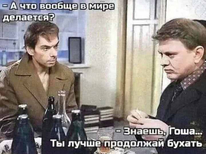 Анто вообщеемире делается