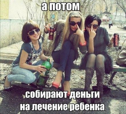 спаивают деиыи на печвиивпебениа