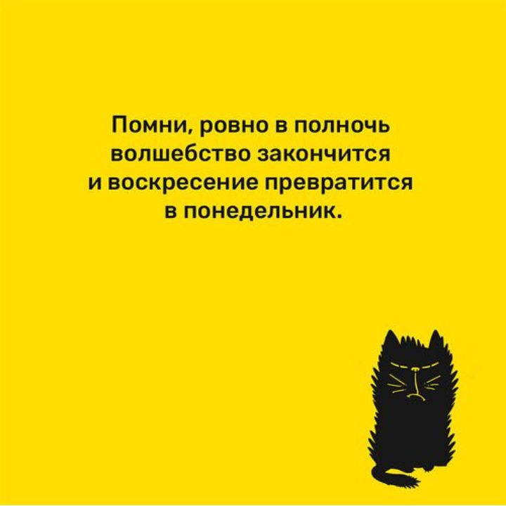 ит ___ ви