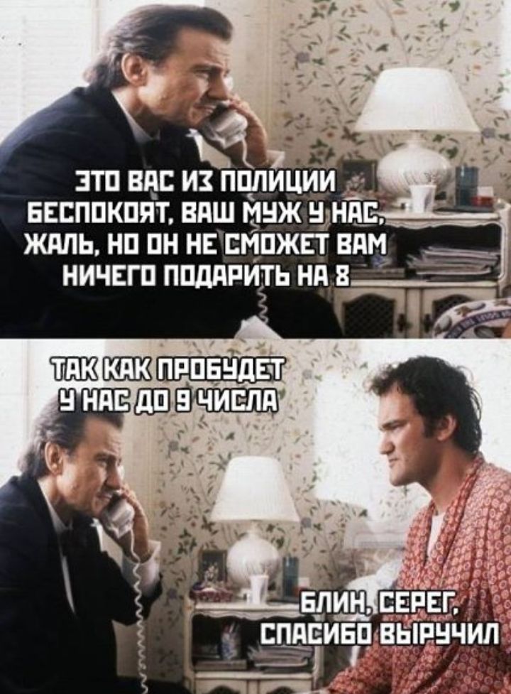 ЖМЬ НП ПН НЕ ЕМПЖЕТ Вдё НИЧЕГП ППддРИТЬ нд 8 2