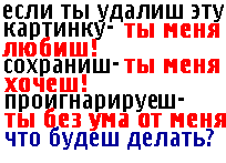 ЕСЛИ ТЫ дЕПЛИШ ЭТ КЗПТИНКЗ СПХПЗНИШ ППОИГНЗПИПУЕШ ЧТО будеш ДЕЛЗТЬ