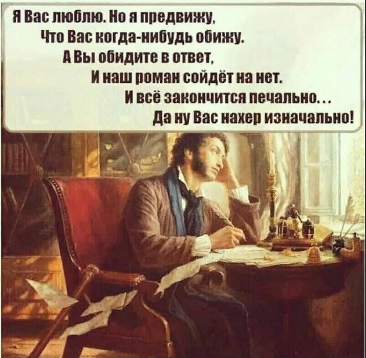 я Вас пюппю Но я ппепвижи Пп Вас ипща иибидь общин и Вы видите пит и наш помни пойдет на инт и все закончится пвцапьио да ну Вас иахвп ипиачапьиоі