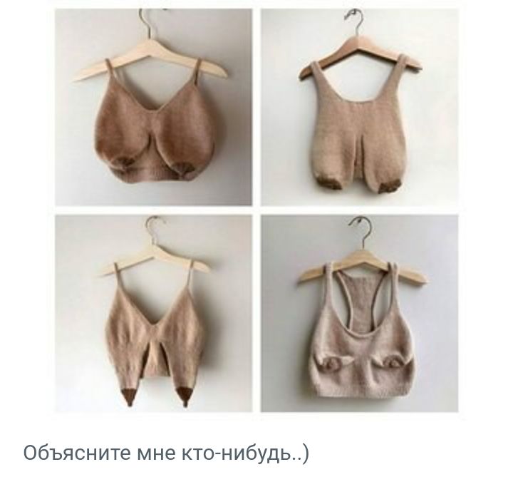 Объясните мне кто нибудь