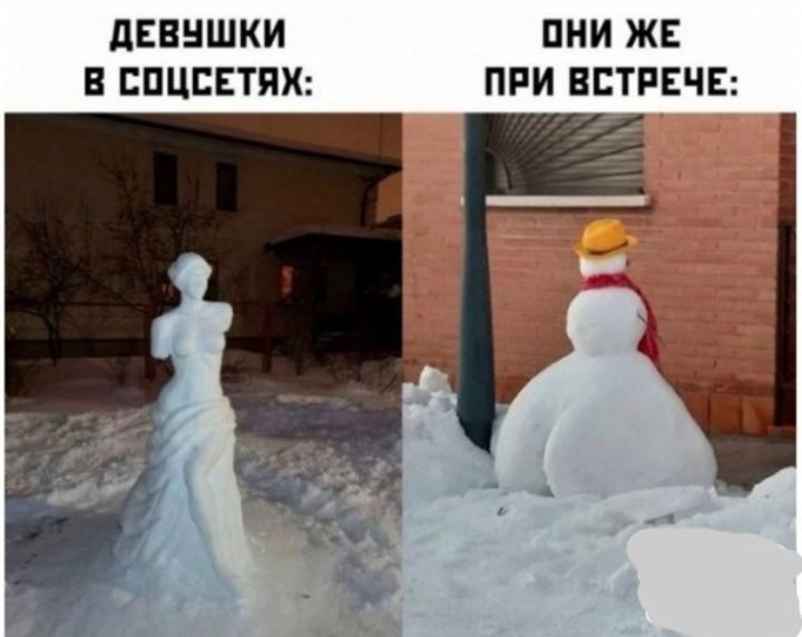 дЕЕНШКИ ПНИ ЖЕ В ЕПЦСЕТПХ ПРИ ВСТРЕЧЕ