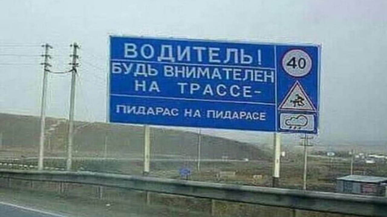 ВР ЛИЗЁЛЬ і 7 БУДЦВНИМАТЕЛЕН НА ТРАССЕ пидАРАс нд пиддрдсг