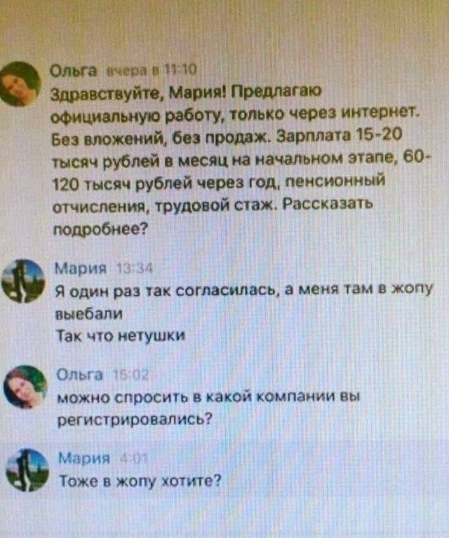 Ф Ф Ольга им ра в 11 то здравствуйте Мапия Предлагаю официальную расту только через интернет Баз мюжеиий без прошит Зарплата 1520 тысяч рублей честна начальном этапе 60 120 тысяч рублей через год пенсионный отчисления трудовой стаж Рассказать подробнее Мария г Я один раз так согласипвсь а меня там в жопу выебапи Так что матушки Ольга можно спросить какой компании вм регистрировались Мария Тоже в ж