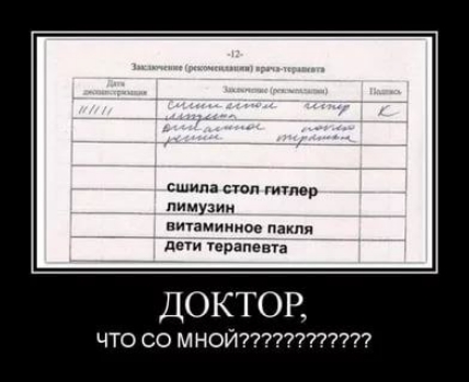 сшила стоп штор лимузин нитамикиоо пакля дни юпапеша ДОКТОР ЧТО СО М НОЙ77777Р77