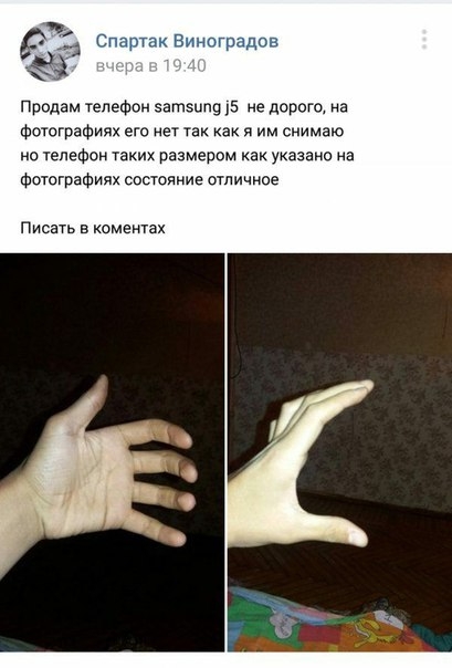 Продам телефон атип9 5 не дороге на Фотографи его 7 Узи как я им снимаю но телефан таких размером как указано на Фотографиях состояние отличное Писать в коментах
