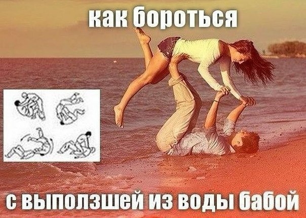 наи ПОПОТЬВЯ 0 ВЫП0Л3Ш8Й ИЗ воды папой
